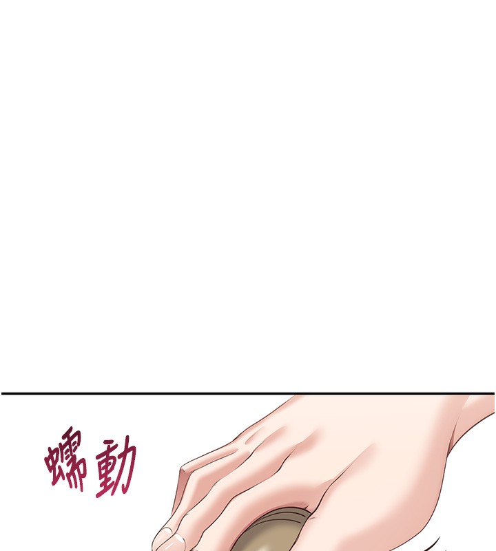 倒追遊戲第4話-覬覦朋友的男友…