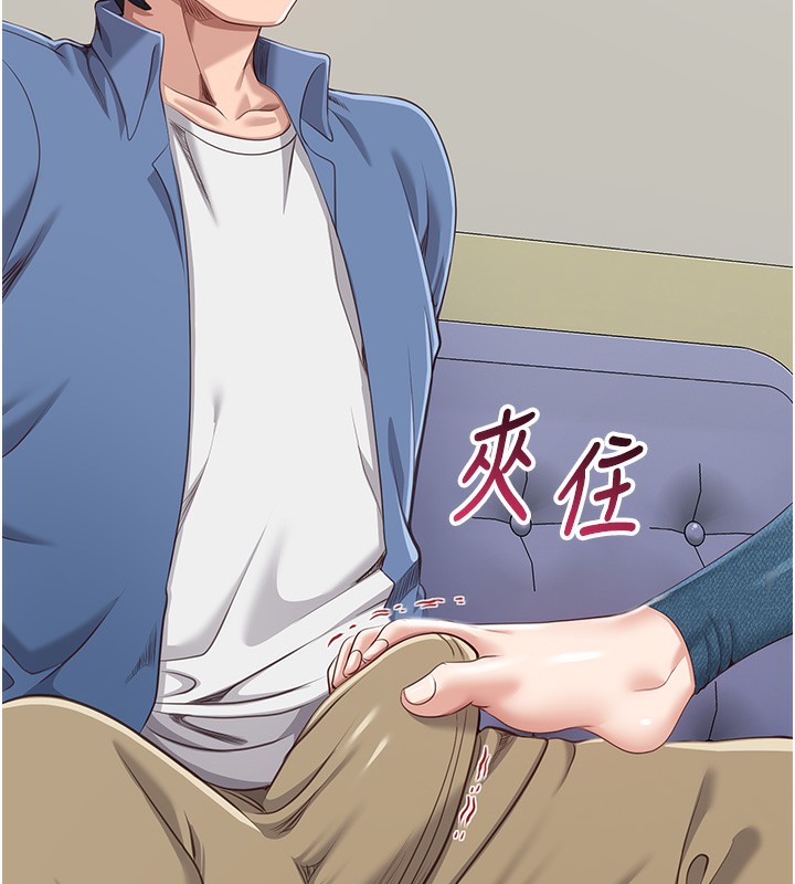 倒追游戏第4話-覬覦朋友的男友&hellip;