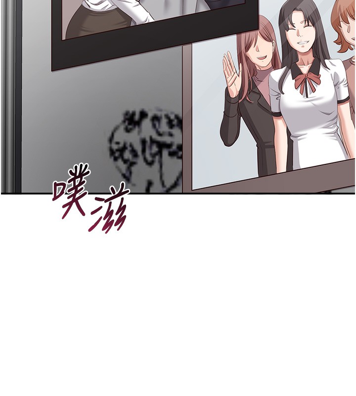 倒追游戏第6話-抱歉&hellip;男友借我一下