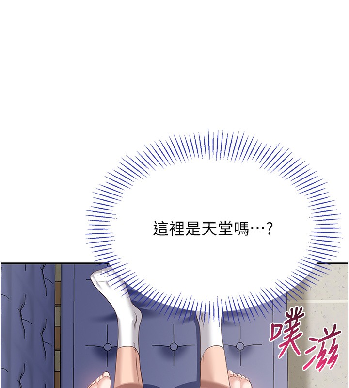倒追游戏第6話-抱歉&hellip;男友借我一下