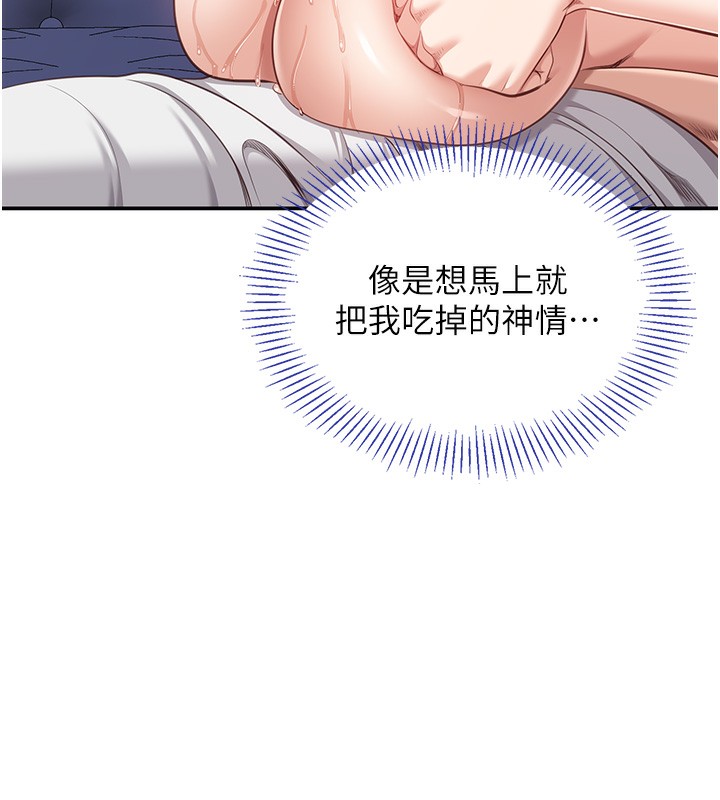 倒追游戏第6話-抱歉&hellip;男友借我一下