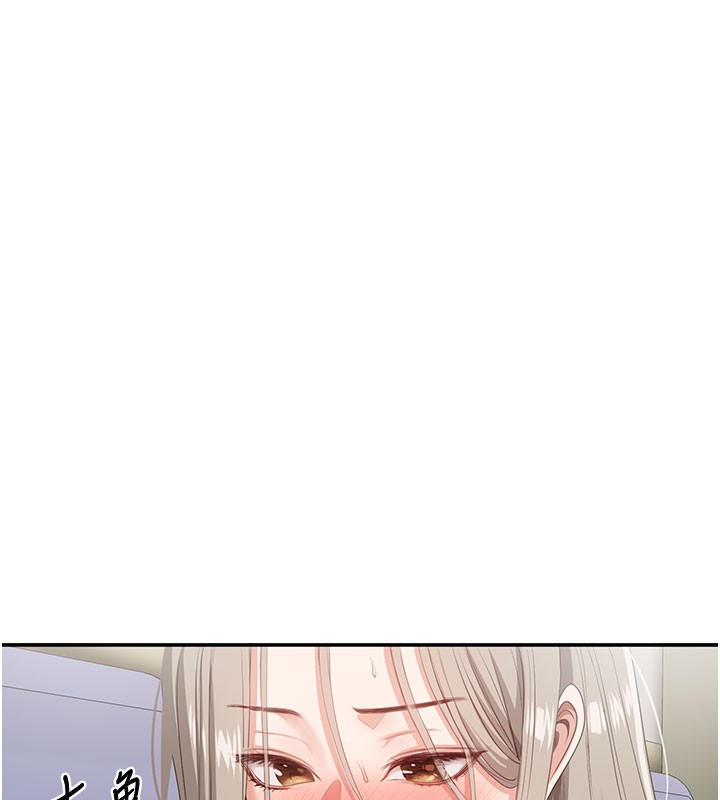 倒追游戏第6話-抱歉&hellip;男友借我一下