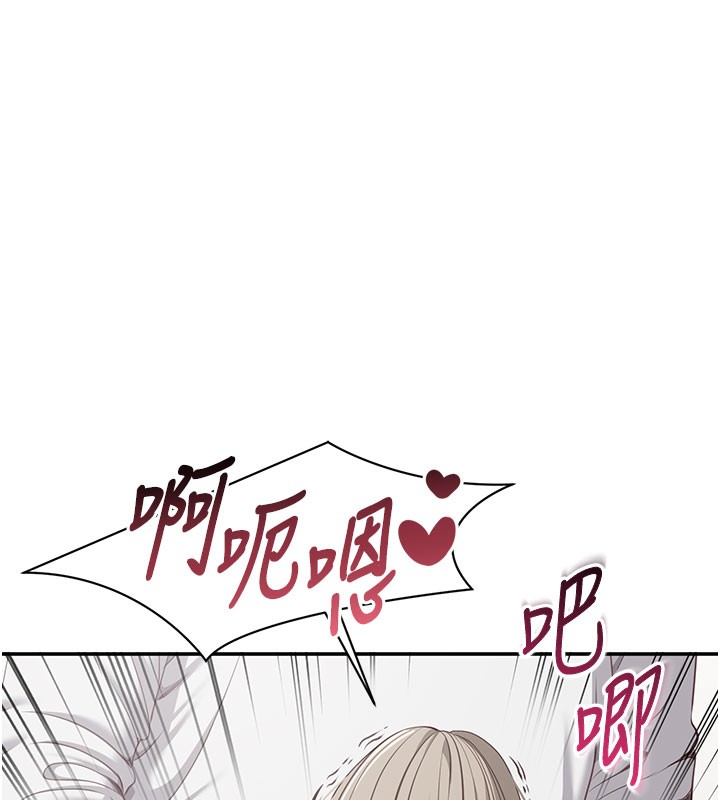 倒追游戏第6話-抱歉&hellip;男友借我一下