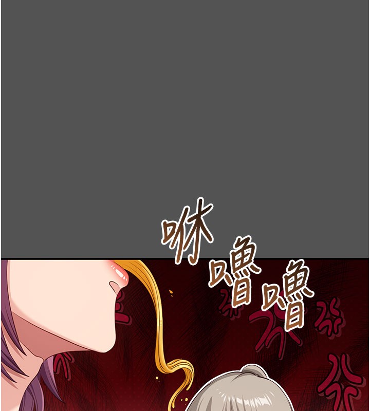 倒追游戏第6話-抱歉&hellip;男友借我一下