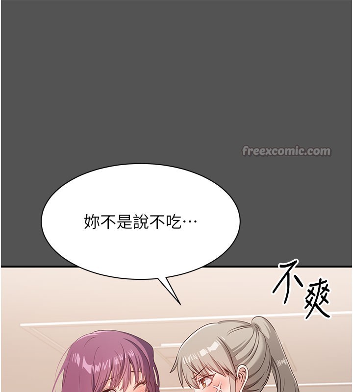 倒追游戏第6話-抱歉&hellip;男友借我一下