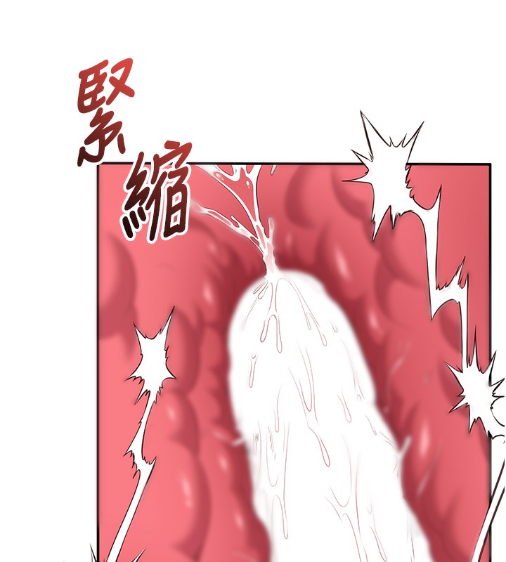 倒追遊戲第7話-妳這個死花癡