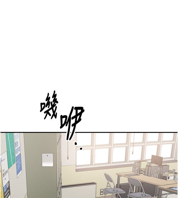 倒追遊戲第7話-妳這個死花癡