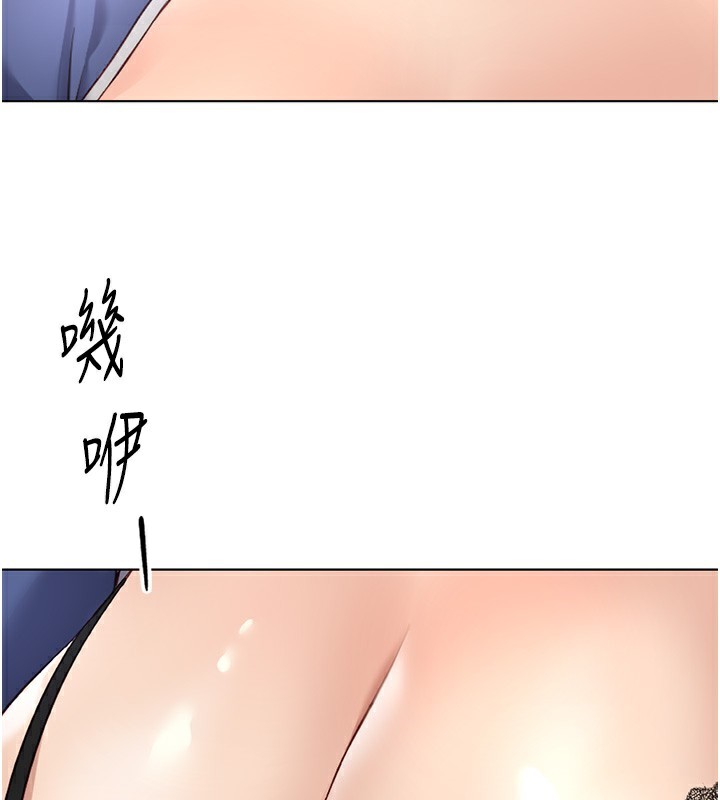 鲁蛇社畜的金手指第28話-現在是預付制哦!