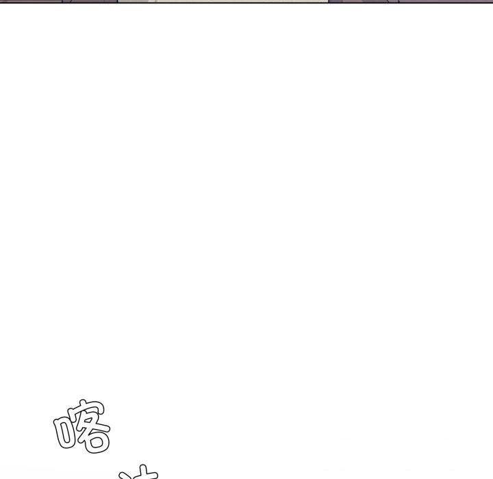 《了不起的她》第73话