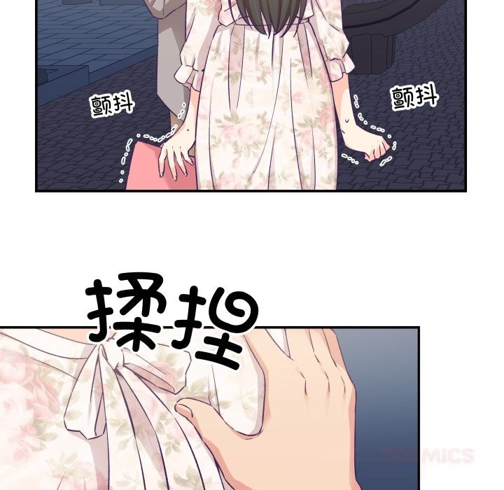 柔软的爱人第15話