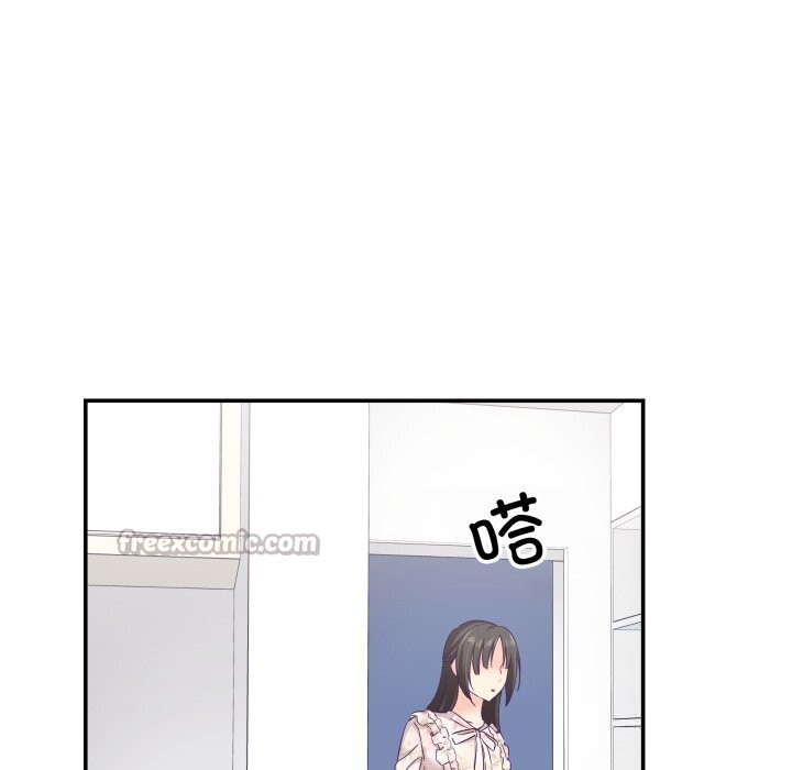 柔軟的愛人第15話
