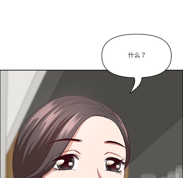 最強男人第30話
