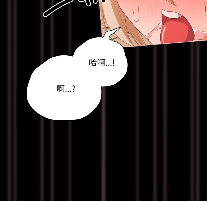 幸福來得太突然第30話