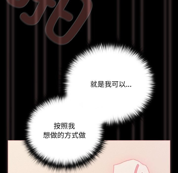 《幸福来得太突然》第30话