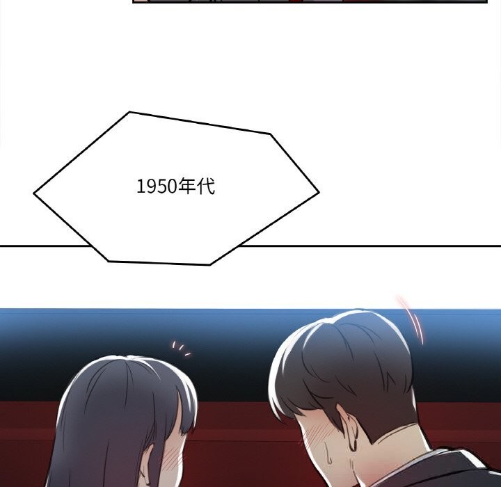 爸爸也瘋狂第16話