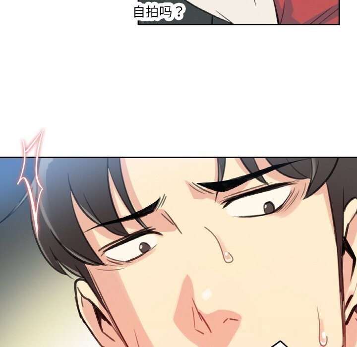 爸爸也瘋狂第16話