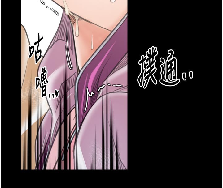 最强家丁第44話-讓我懷孕&hearts;︎