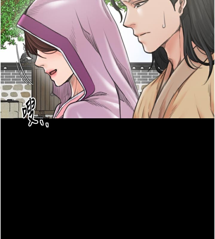 最强家丁第44話-讓我懷孕&hearts;︎