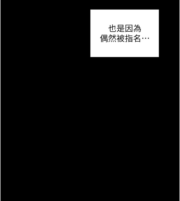 最强家丁第44話-讓我懷孕&hearts;︎