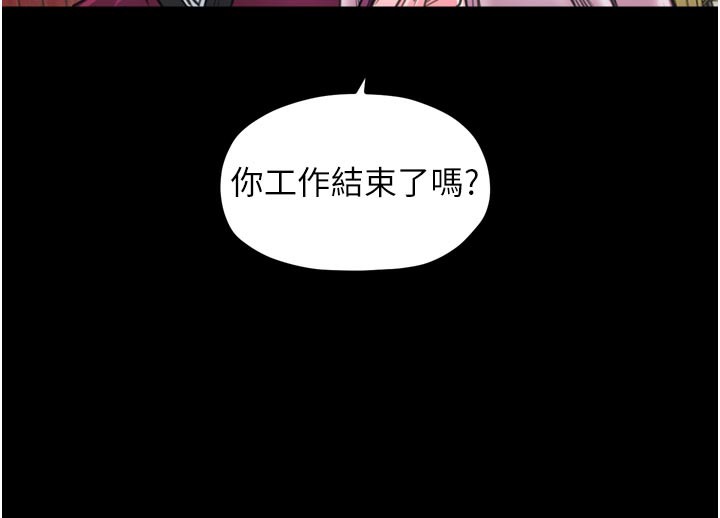 最強家丁第44話-讓我懷孕♥︎