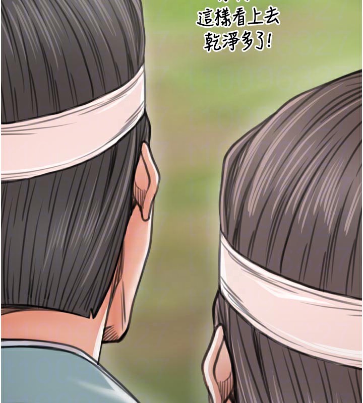最强家丁第44話-讓我懷孕&hearts;︎