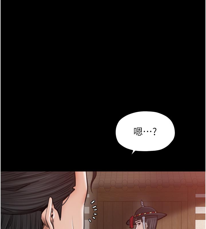 最强家丁第44話-讓我懷孕&hearts;︎