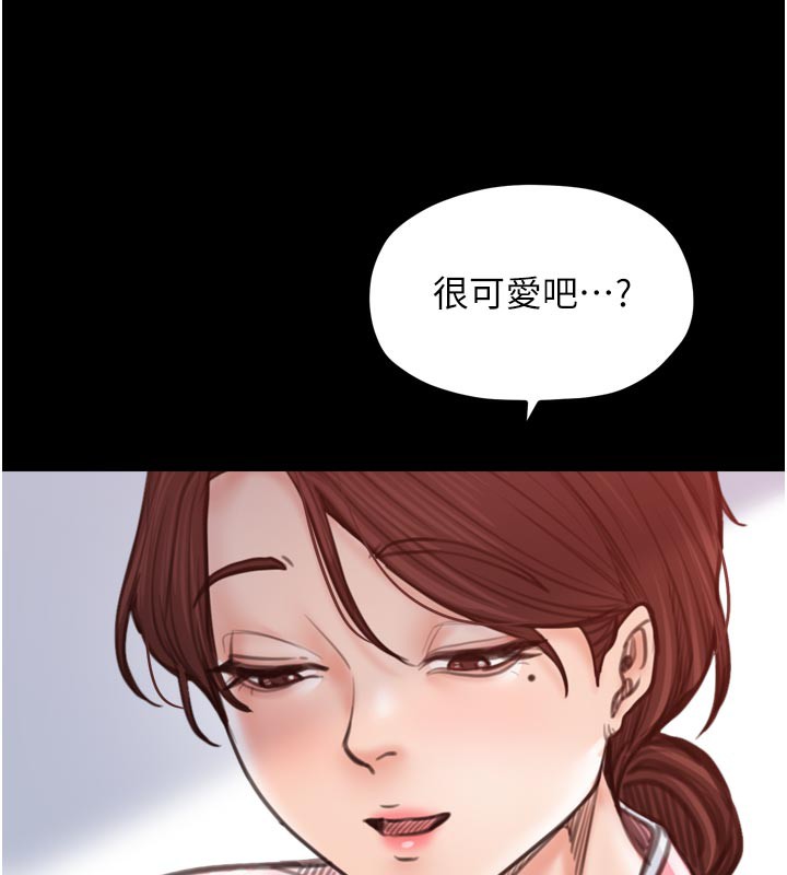 最强家丁第44話-讓我懷孕&hearts;︎