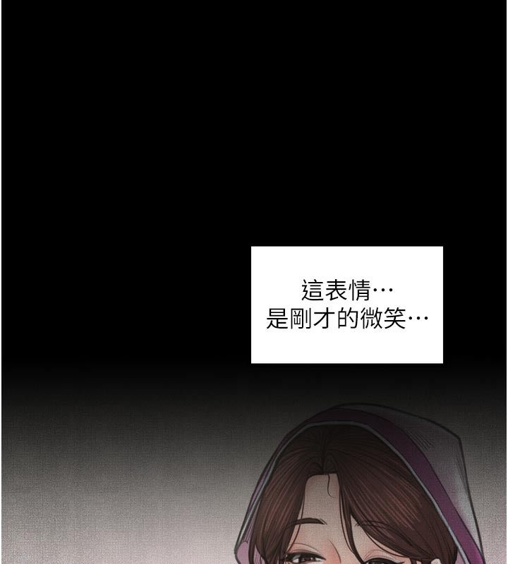 最强家丁第44話-讓我懷孕&hearts;︎