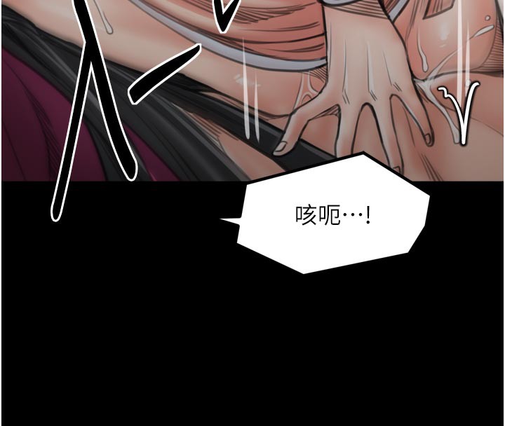 最强家丁第44話-讓我懷孕&hearts;︎