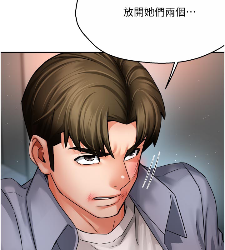 癢樂多阿姨第68話-崇仁由我來守護!