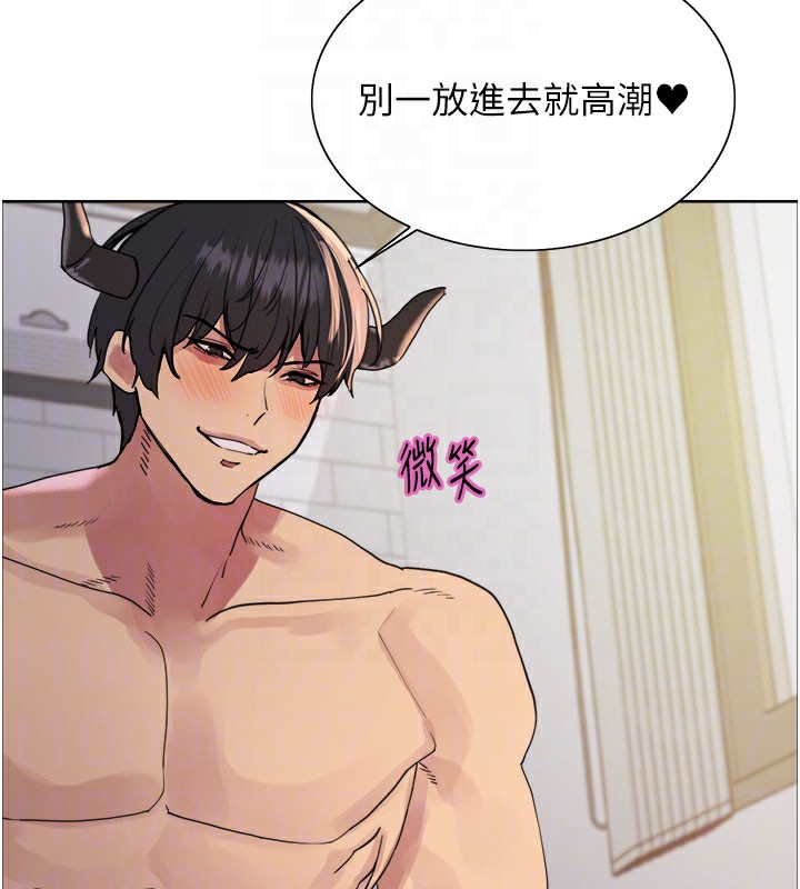 色轮眼第2季第80話-無意間成癮的銷魂肉棒