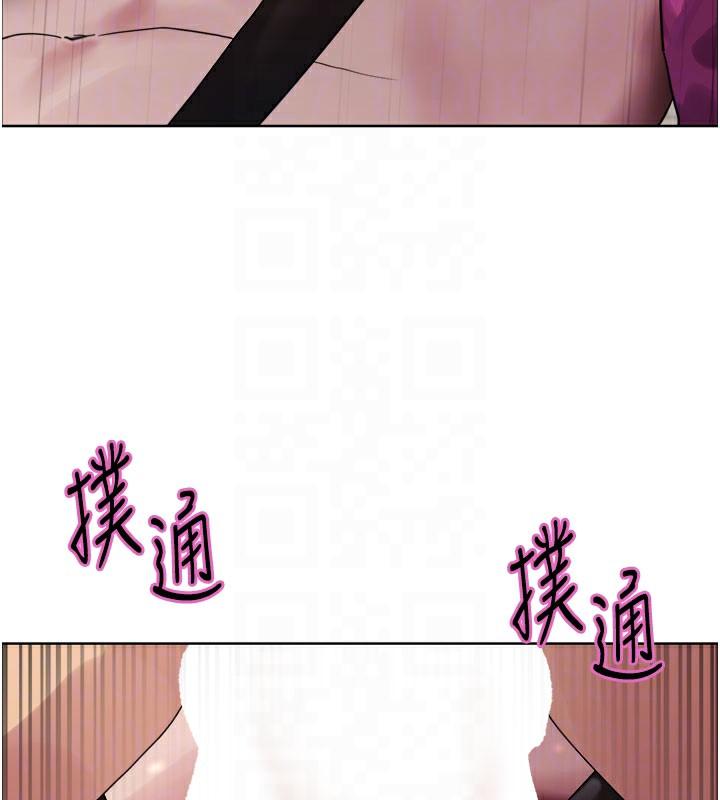 色輪眼第2季第80話-無意間成癮的銷魂肉棒