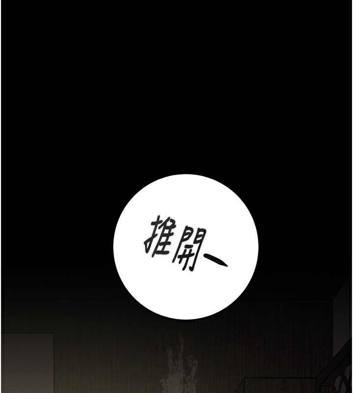 掠夺行动第62話-我們在床上真合拍!