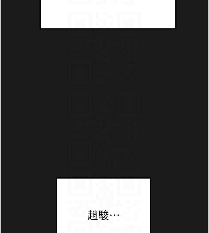 掠奪行動第62話-我們在床上真合拍!