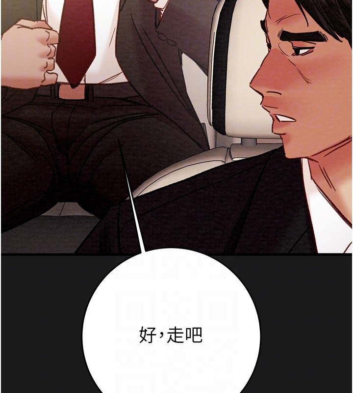 掠奪行動第62話-我們在床上真合拍!
