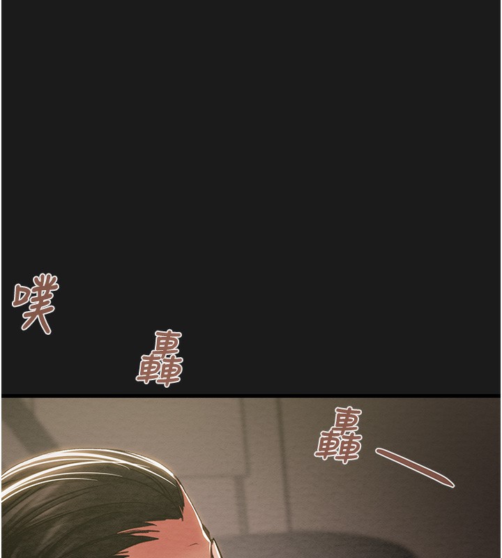 掠奪行動第62話-我們在床上真合拍!