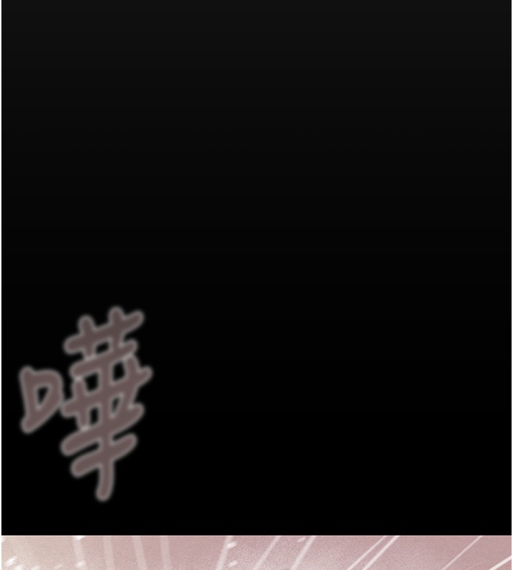 掠奪行動第62話-我們在床上真合拍!