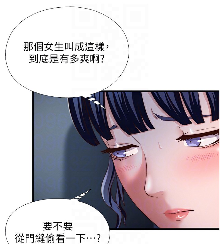 《民宿精营中》第17话-被唤醒的雄性本能