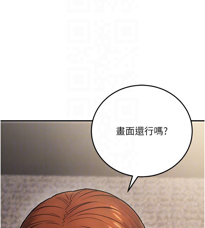 公務員的桃色副業第24話-請你當我的男主角