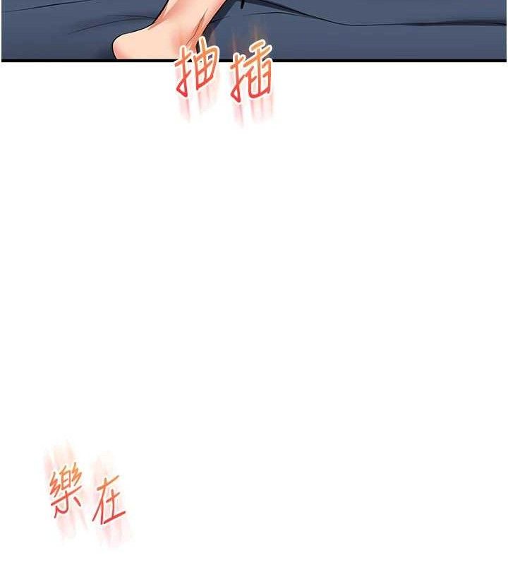 玩轉學姊第69話-兩顆鮮鮑輪流啖