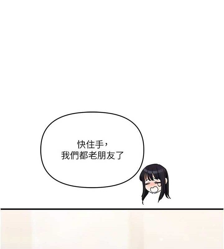 玩转学姊第69話-兩顆鮮鮑輪流啖