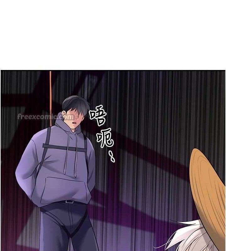 洞洞雜貨店第135話-我要對妳們所有人負責!