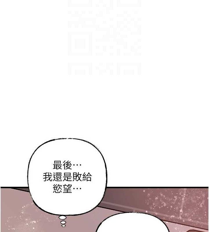 岳母為何那樣第60話-在浴缸上演噴泉秀