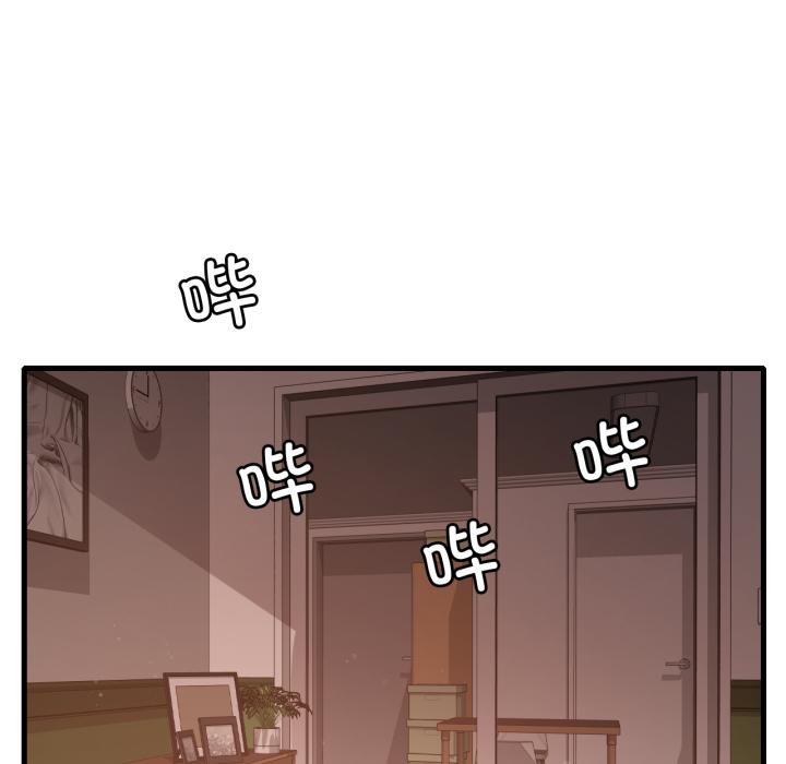 渴望占有她第71話