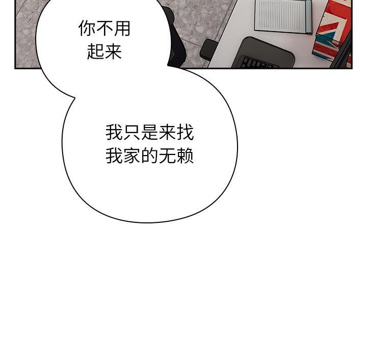 摸鱼生存指南第6話