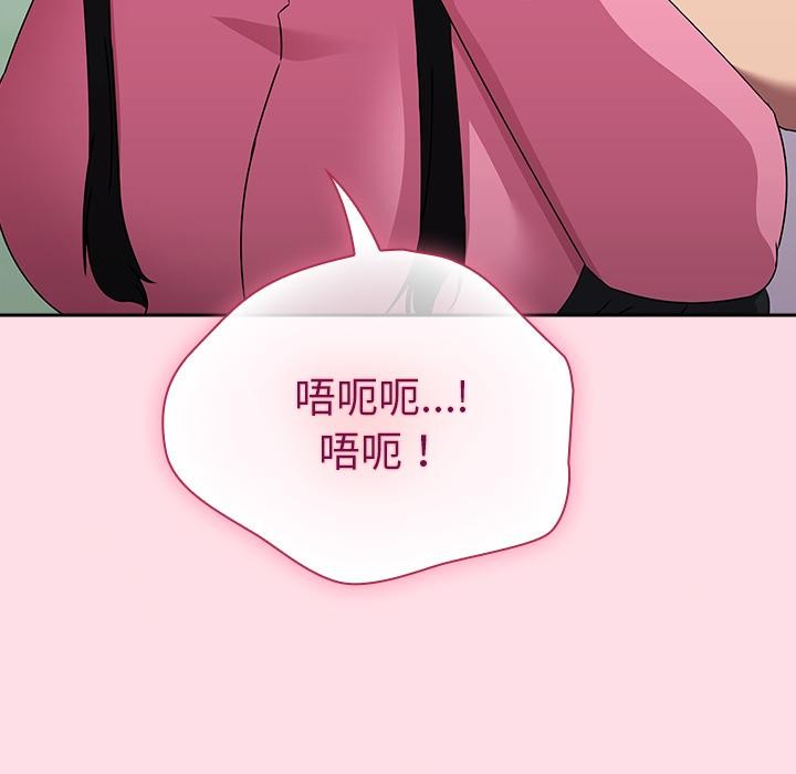 摸魚生存指南第6話