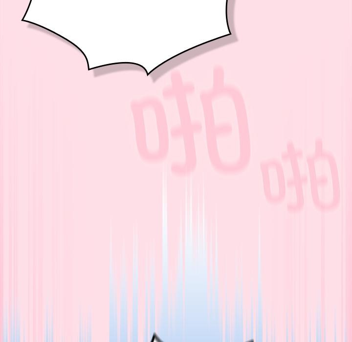摸鱼生存指南第6話