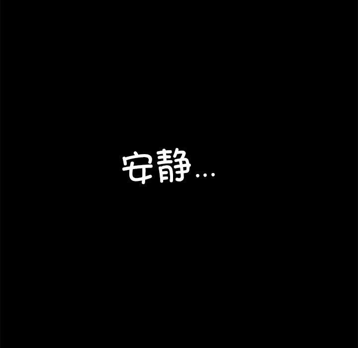 黑道X上班族第15話