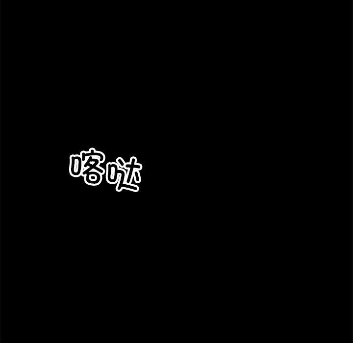黑道X上班族第15話