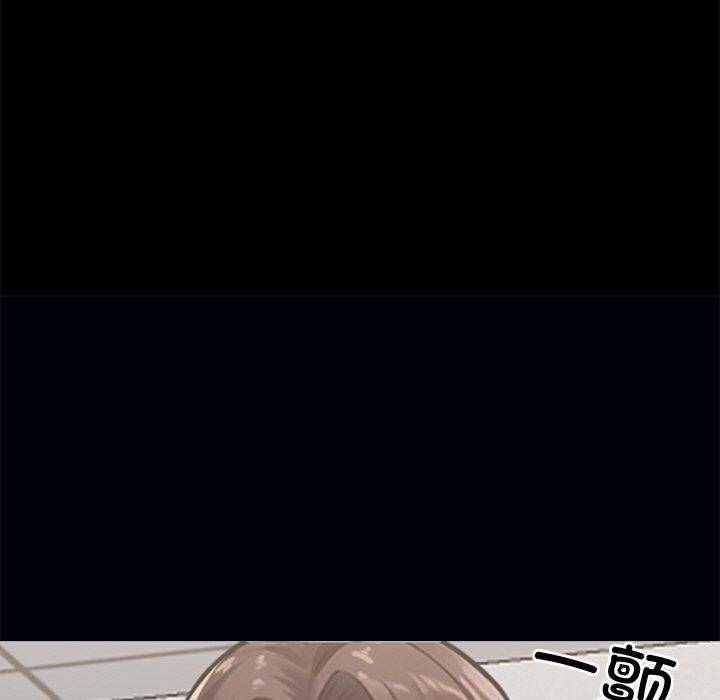 黑道X上班族第15話